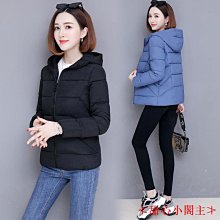 短版羽絨棉服女加厚保暖白色大毛領外套小眾設計感外套女 大尺碼 韓版外套  女外套 大尺碼女裝 歷史價格詳細信息