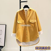 【潤資精品店】開衫純色韓版襯衣休閒外套2021加厚女加絨燈芯絨襯衫秋冬新款寬鬆 價格比較,價格查詢,歷史價格詳細信息