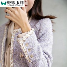 【一眼淪陷】新款春秋小香風外套韓版粗花呢短外套女上衣正品 促銷 歷史價格詳細信息