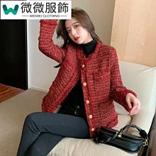 小香風外套 桃紅色紅短版外套女 法式正韓小香外套 小外套短板外套 秋冬外套上衣 (滿599元免運) 歷史價格詳細信息
