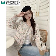 流蘇小香風外套女 秋冬季氣質寬鬆顯瘦百搭上衣 韓版小香風粗花呢長袖外套女  職業長袖上衣女 上班長袖外套女 淑女上衣 長 歷史價格詳細信息