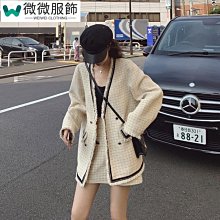 流蘇小香風外套女 秋冬季氣質寬鬆顯瘦百搭上衣 韓版小香風粗花呢長袖外套女  職業長袖上衣女 上班長袖外套女 淑女上衣 長 歷史價格詳細信息