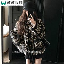 新款流蘇編織女包肩帶配件斜挎背帶單肩帶子單買撞色民族百搭包帶-kby科貝 歷史價格詳細信息
