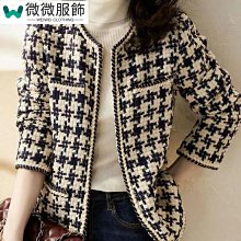 C0200兒童背心(衣長30CM)．二手．黃色小鴨 歷史價格詳細信息