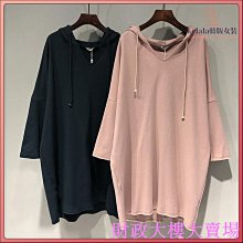 韓國大尺碼長袖大學T男 M8XL 寬鬆上衣 秋冬季圓領運動衫 男生衣 學生大學t 胖子顯瘦 恐龍印花 oversize強推 歷史價格詳細信息