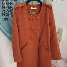 二手包出清 - {韓國首爾帶回} 皮粉色鏈條編織包 / 鏈條包 /編織包 歷史價格詳細信息