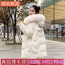 狐狸姬，中國風桃雙心細腰封細腰帶皮帶 (單腰封) 歷史價格詳細信息