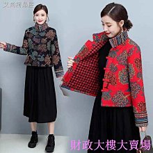 唐裝小棉服男童漢服拜年服嬰兒童冬裝寶寶一週歲禮服新年過年衣服 歷史價格詳細信息