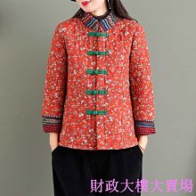 復古盤扣棉衣外套女秋冬2020短款休閒立領夾棉棉麻棉服長袖 歷史價格詳細信息