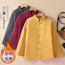 冬季中國風燈芯絨唐裝男盤扣中式棉衣復古風棉服加厚保暖棉襖外套 歷史價格詳細信息