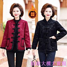 復古盤扣棉衣外套女秋冬2020短款休閒立領夾棉棉麻棉服長袖 歷史價格詳細信息