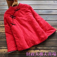 棉花田【茶茶小王子】多功能折疊椅29x22x27cm(二件組) 歷史價格詳細信息