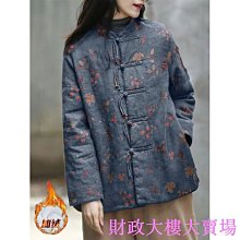 2022秋季新款中國風龍紋刺繡外套男社會人學生情侶女復古潮棒球服【zero潮流屋】 歷史價格詳細信息