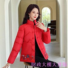 女童中國風加厚蓬蓬洋裝 女童連衣裙 女童洋裝 新年服飾 【蘋果小舖】(RE)1912 A5 歷史價格詳細信息