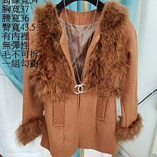 二手包出清 - {韓國首爾帶回} 皮粉色鏈條編織包 / 鏈條包 /編織包 歷史價格詳細信息