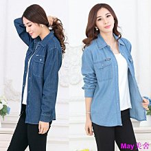 牛仔襯衫女秋厚款設計感小眾襯衣藍色寬鬆中長款春秋長袖打底外。 歷史價格詳細信息