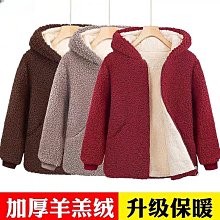 中老年人冬裝女奶奶裝棉衣外套連帽老人太太棉襖媽媽大碼羽絨棉服【沐雨家居】 歷史價格詳細信息