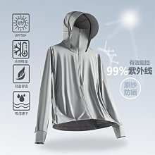 夏季冰絲防曬衣upf50男款戶外透氣防紫外線輕薄男士釣魚外套超薄冰絲外套-kby科貝 歷史價格詳細信息