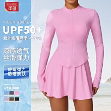 防曬跑步運動裝備女籃球馬拉鬆小腿護套護腿襪壓縮套護小腿男 歷史價格詳細信息