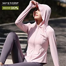 防曬衣修身女款夏季輕薄透氣冰絲收腰防紫外線透氣斗篷全臉防曬服冰絲外套【家家備家居工具】 歷史價格詳細信息
