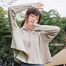 皮膚衣防曬衣女2022年新款夏季女士外套透氣開衫春秋裝薄款上衣百搭 歷史價格詳細信息
