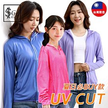 親子防曬衣母子夏季輕薄透氣速乾兒童抗UV電動車騎行防嗮衫女 歷史價格詳細信息