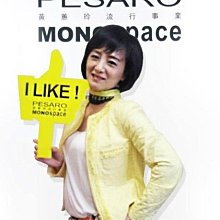 【 黃蕙玲  MONO 秋冬 】w 220 綿羊毛 英文字母針織短裙 歷史價格詳細信息