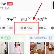 愛依服風衣中外套S有吊牌全新物品拍下不 歷史價格詳細信息