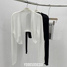 外搭白色針織罩衫女春季海邊度假風薄款微透空調衫寬松防曬上衣潮-miss木木女裝 歷史價格詳細信息