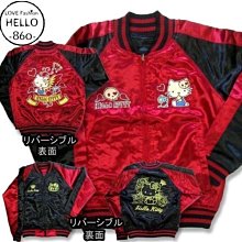中古Hellokitty復古牛仔貼布手提包2024春夏新款大容量個性手拎包 歷史價格詳細信息