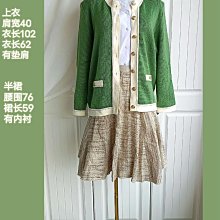 古著vintage小香大牌棕色羊毛混色高腰半身長裙復古法式優雅這套色系也超級滿意非常非常 歷史價格詳細信息