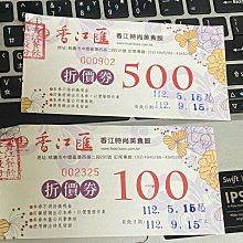 免費免郵寄送!●南無大悲大願大聖大慈本尊恩主地藏王菩薩摩訶薩●小佛卡，另有經典及DVD可供請回! 歷史價格詳細信息