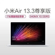 小米筆記型電腦 12.5吋 第7 代Intel® Core™ m3 處理器 256G 歷史價格詳細信息