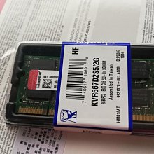 全新KVR667D2S5/2G 含郵450 價格比較,價格查詢,歷史價格詳細信息