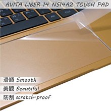 【Ezstick】AVITA LIBER V13 NS13A8 二代透氣機身保護貼 DIY 包膜 歷史價格詳細信息