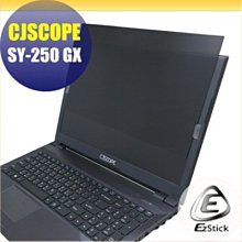 【Ezstick】CJSOPE RZ-988 靜電式筆電LCD液晶螢幕貼 (可選鏡面或霧面) 歷史價格詳細信息