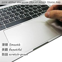 APPLE MacBook Pro 13 A2159 13吋 磁吸式 防藍光 防眩光 防窺膜 防窺片 歷史價格詳細信息