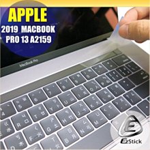 APPLE MacBook Pro 13 系列專用 磁吸式 防藍光 防眩光 防窺膜 防窺片 歷史價格詳細信息