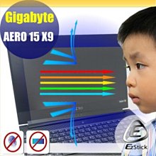 【Ezstick】Gigabyte Aero 5 KE4 RP5M 靜電式筆電LCD液晶螢幕貼 (可選鏡面或霧面) 歷史價格詳細信息