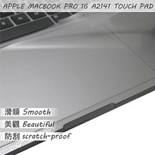 【Ezstick】APPLE MacBook Pro 16 M2 A2780 二代透氣機身保護貼 DIY 包膜 歷史價格詳細信息
