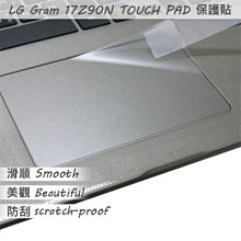 【Ezstick】LG Gram 17z90N 三合一超值防震包組 筆電包 組 (15W-L) 歷史價格詳細信息