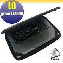 【Ezstick】LG Gram 17z90N 三合一超值防震包組 筆電包 組 (15W-L) 歷史價格詳細信息
