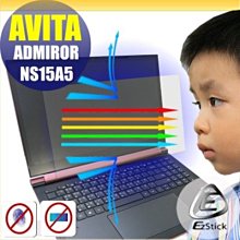 【Ezstick】AVITA LIBER V13 NS13A8 二代透氣機身保護貼 DIY 包膜 歷史價格詳細信息