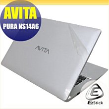 【Ezstick】AVITA LIBER V13 NS13A8 二代透氣機身保護貼 DIY 包膜 歷史價格詳細信息