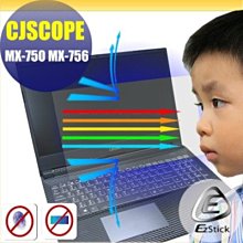 【Ezstick】CJSOPE RZ-988 靜電式筆電LCD液晶螢幕貼 (可選鏡面或霧面) 歷史價格詳細信息