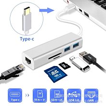 USB轉3.0HUB千兆免驅動RJ45有線網卡筆記本typec轉3usb+千兆 網口 歷史價格詳細信息