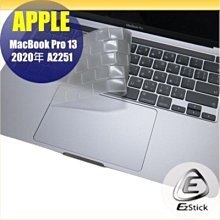 【Ezstick】APPLE MacBook Pro 13 A2251 2020年 奈米銀抗菌TPU 鍵盤保護膜 鍵盤膜 歷史價格詳細信息