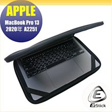 APPLE MacBook Pro 13 A2251 2020年 三合一超值防震包組 筆電包 組 (12W-S) 歷史價格詳細信息