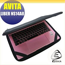 【Ezstick】AVITA LIBER V13 NS13A8 二代透氣機身保護貼 DIY 包膜 歷史價格詳細信息
