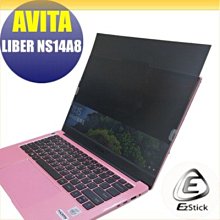 【Ezstick】AVITA LIBER V13 NS13A8 二代透氣機身保護貼 DIY 包膜 歷史價格詳細信息